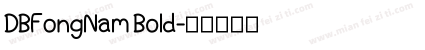DBFongNam Bold字体转换